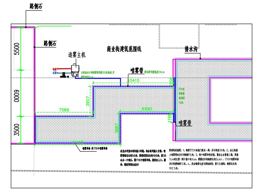 宝鸡碧桂园售楼部喷雾造景案例