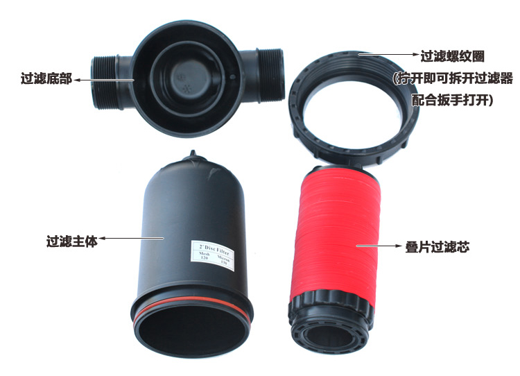 pe叠拼过滤器