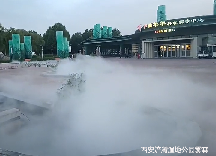 水云间景观雾森系统打造景区沉浸式体验